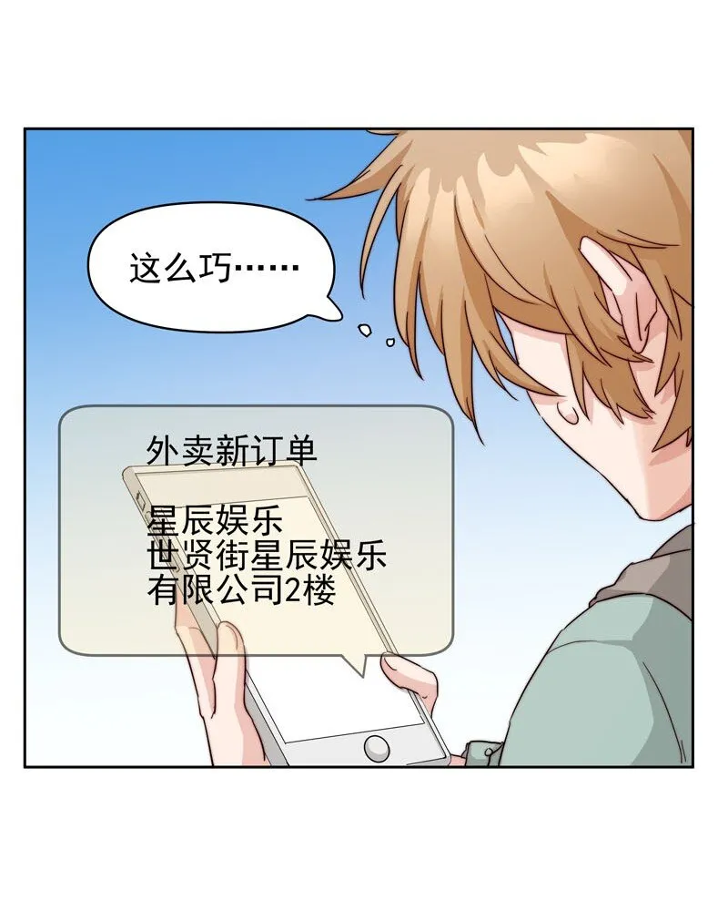 26 新世界开启 第5页