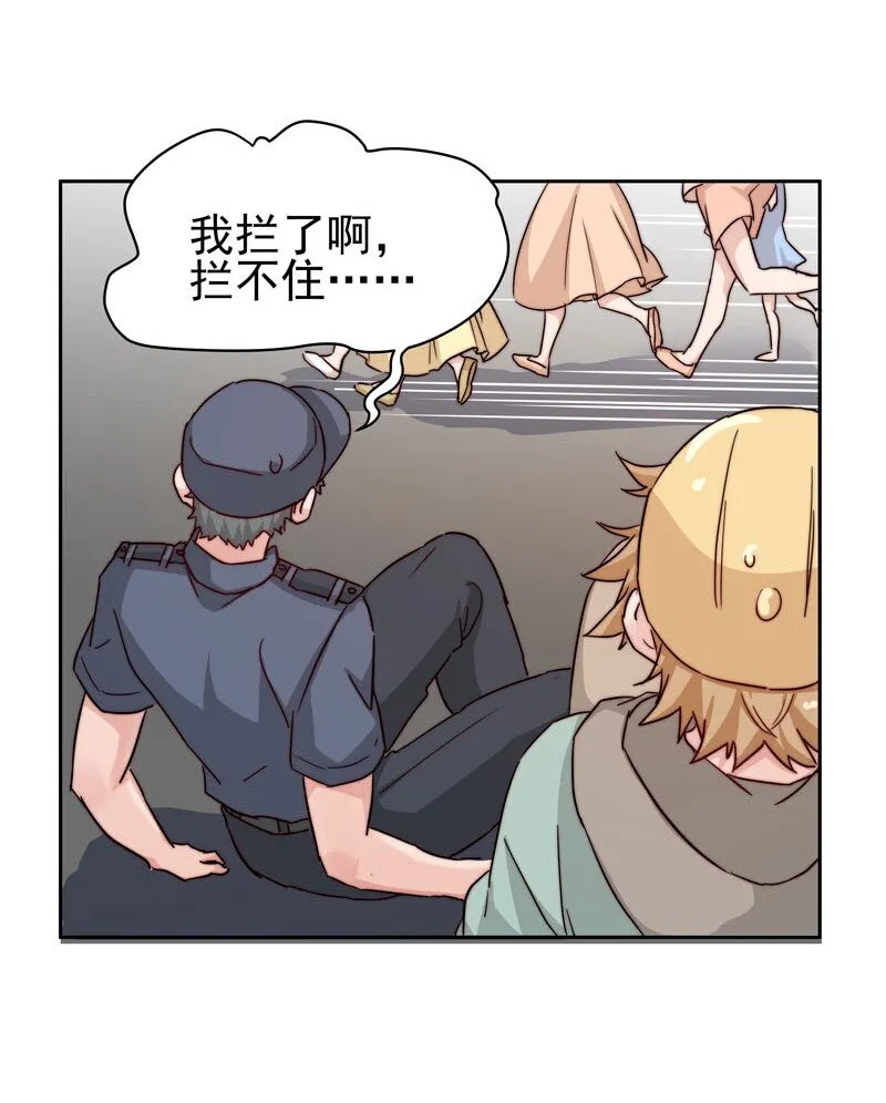 26 新世界开启 第11页