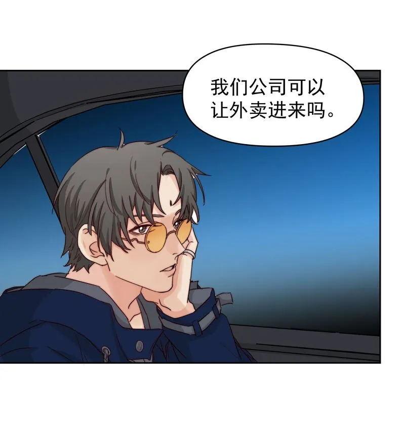 26 新世界开启 第15页
