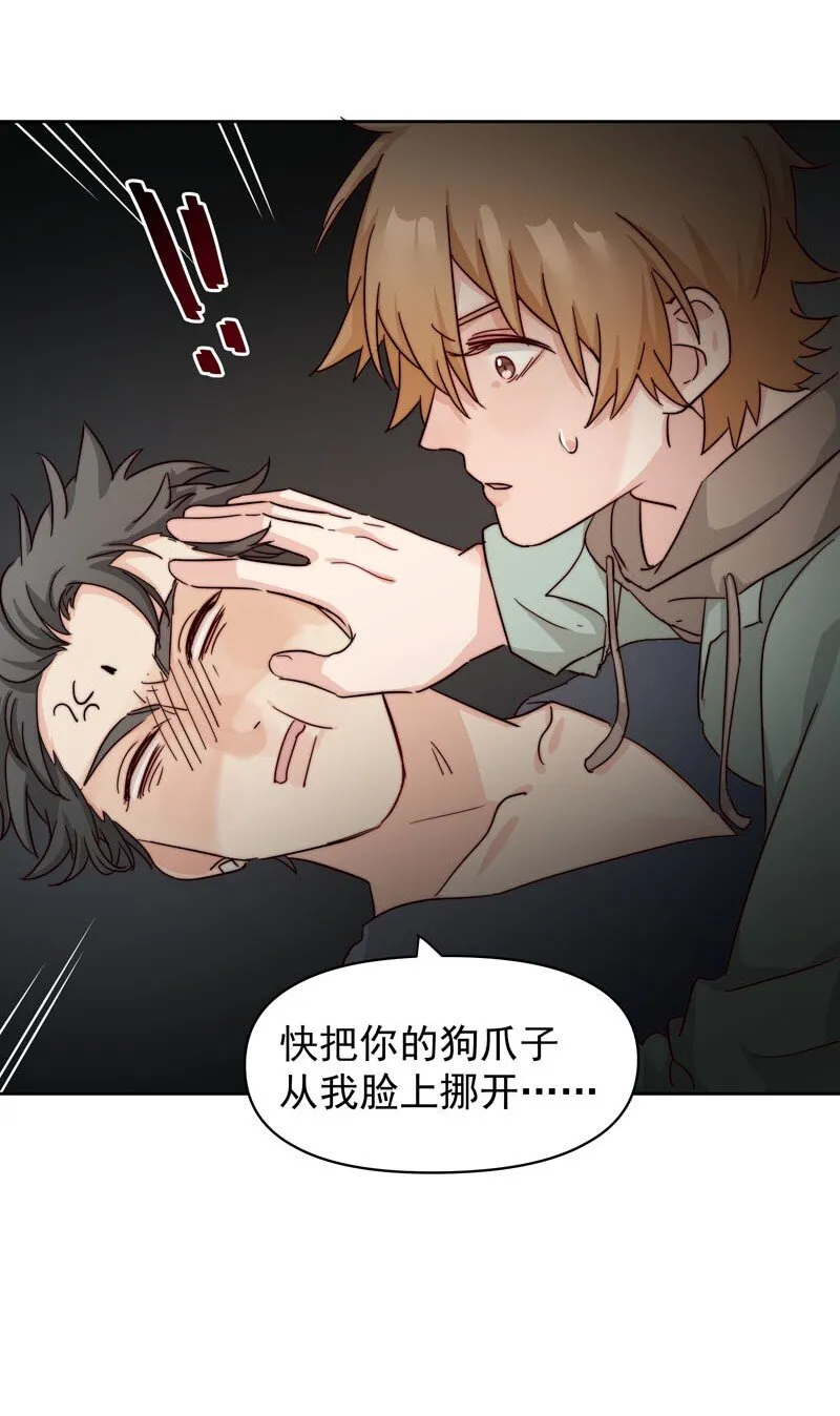 26 新世界开启 第21页