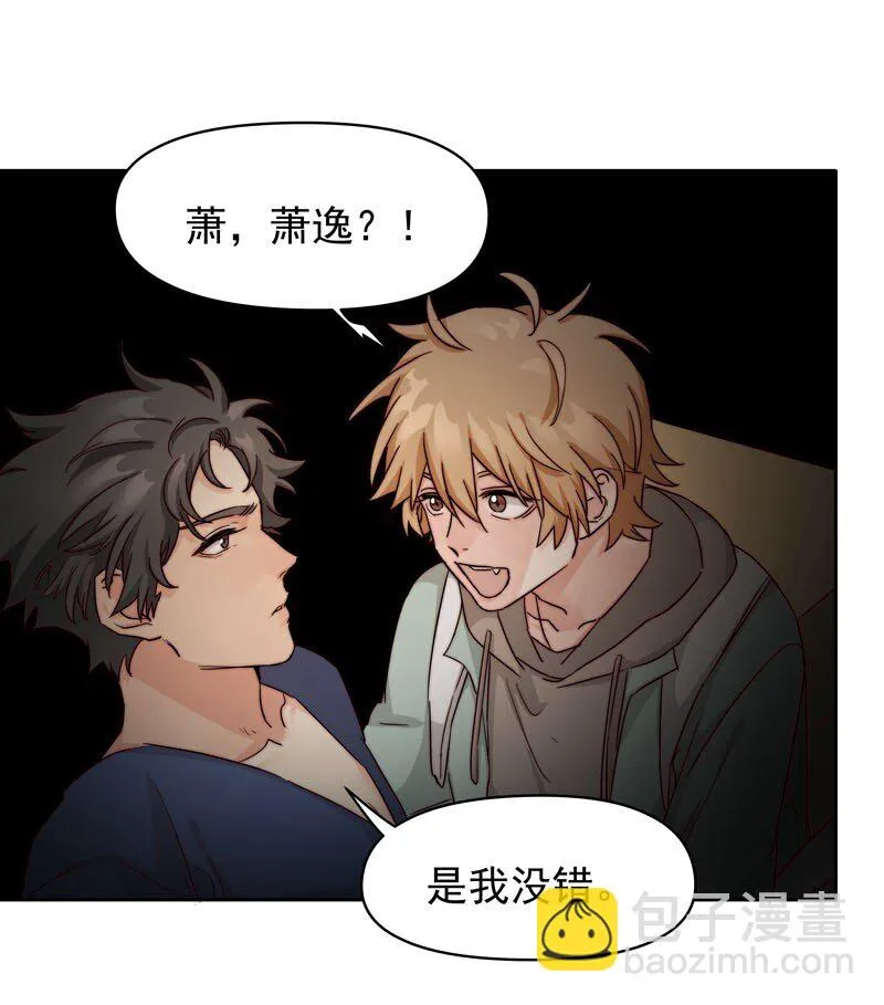 26 新世界开启 第22页