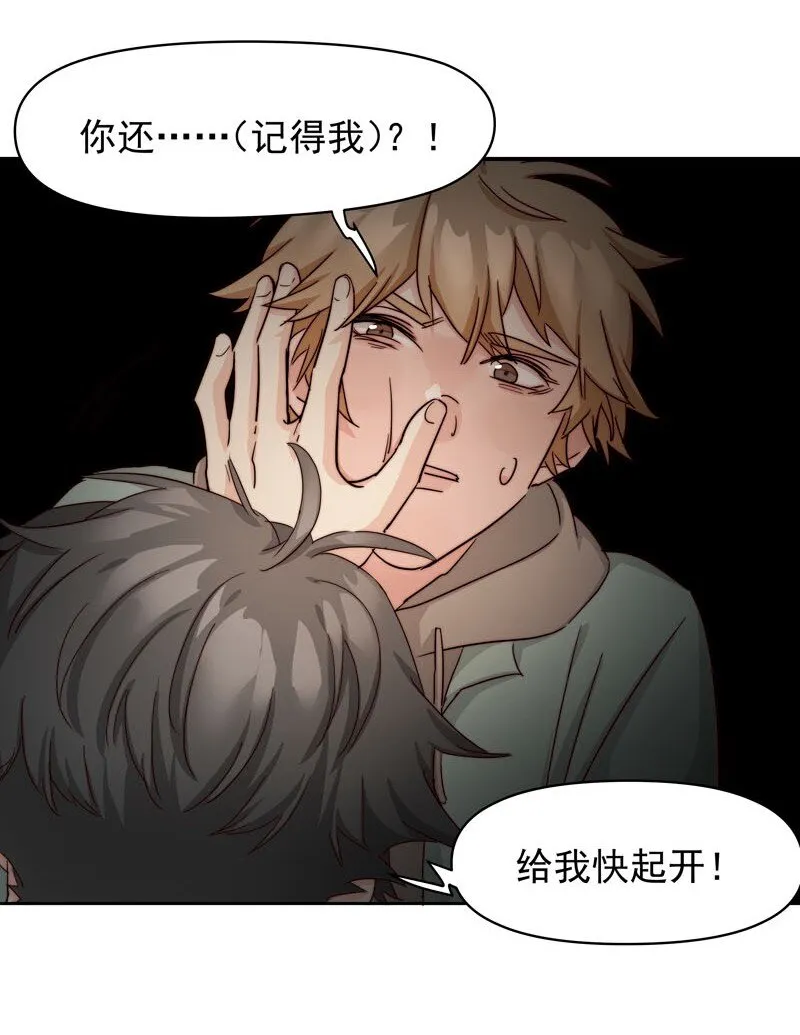 26 新世界开启 第23页