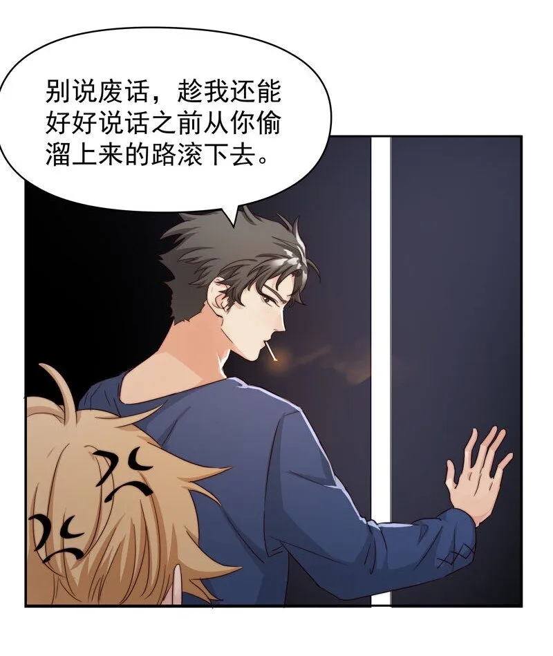 26 新世界开启 第25页