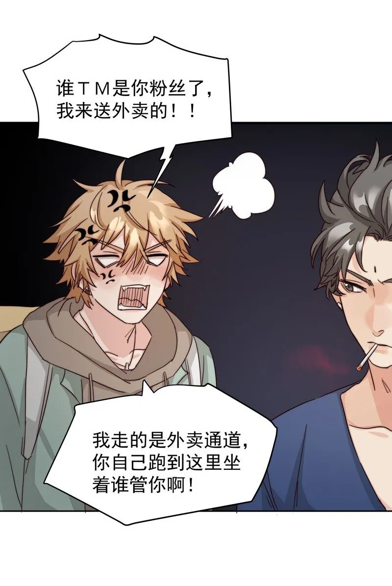 26 新世界开启 第26页