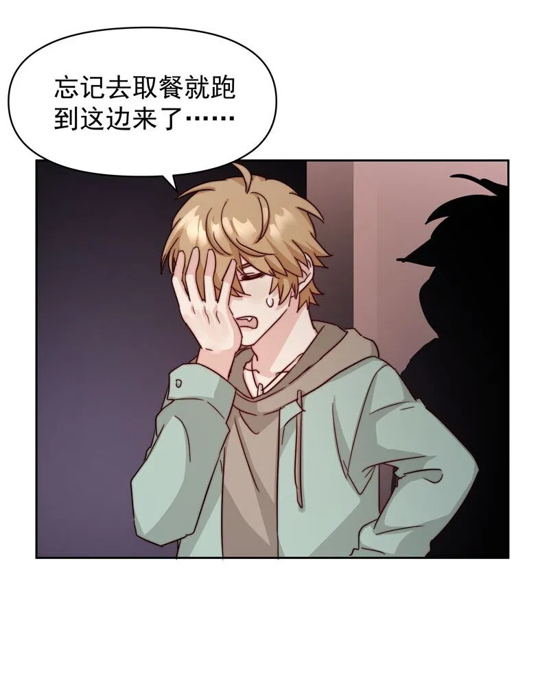 26 新世界开启 第33页
