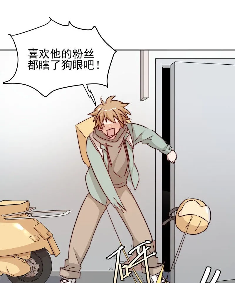26 新世界开启 第36页