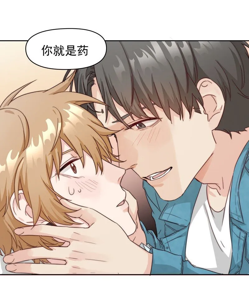 25 等我回来 第11页