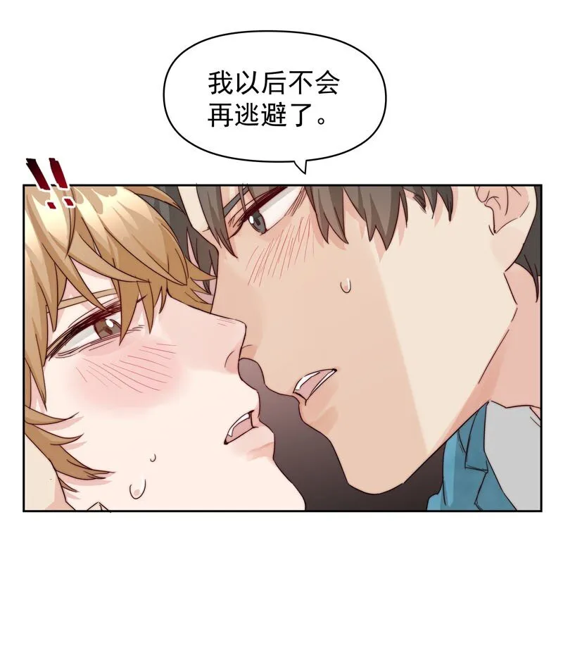 25 等我回来 第12页