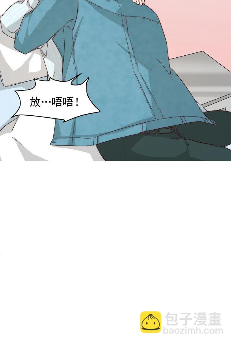 25 等我回来 第15页