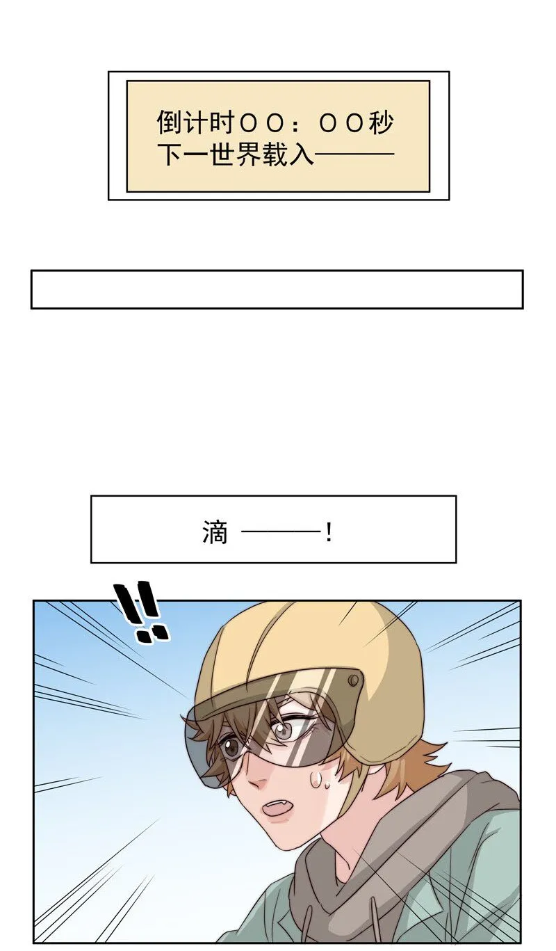 25 等我回来 第39页