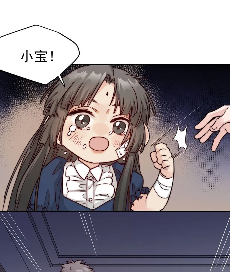 24 我记起你了 第1页