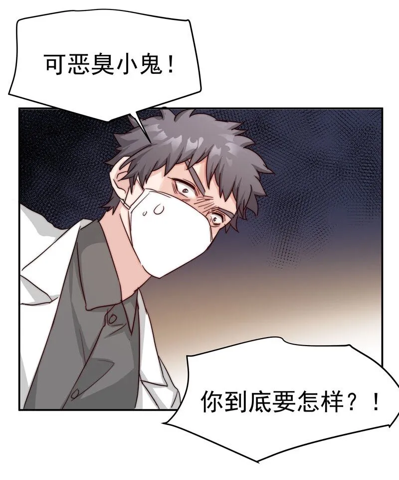 24 我记起你了 第5页