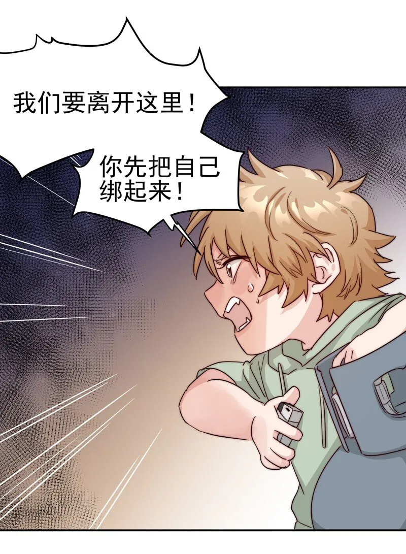 24 我记起你了 第6页