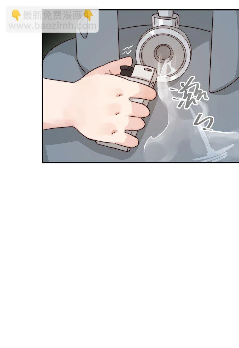 24 我记起你了 第8页