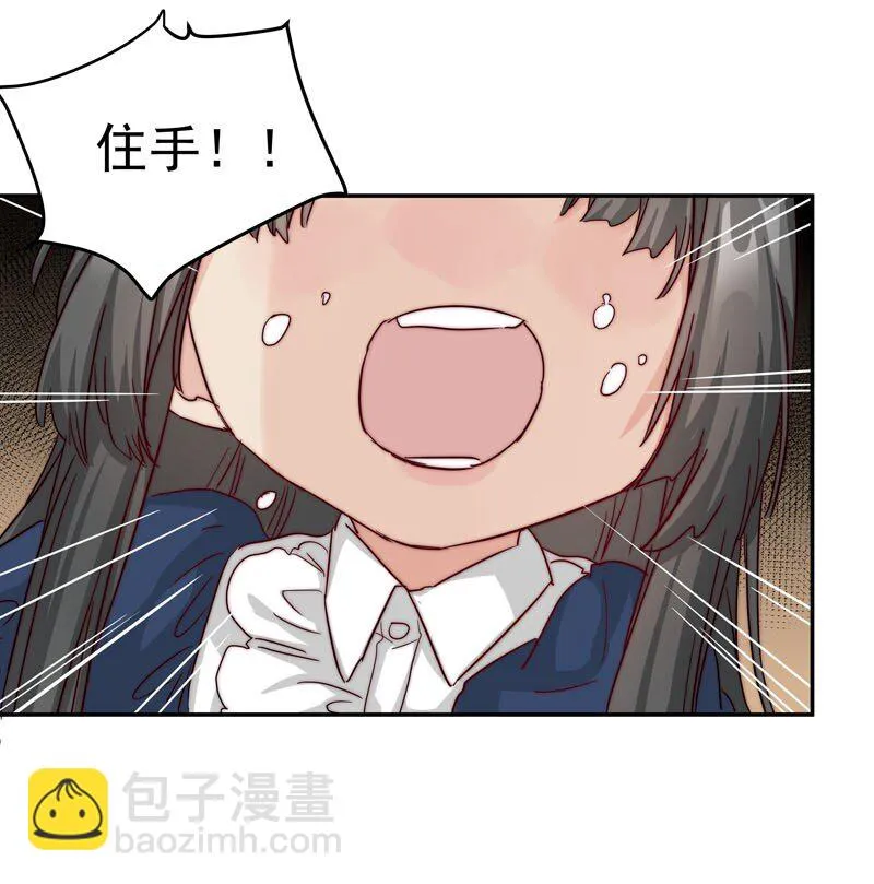 24 我记起你了 第16页