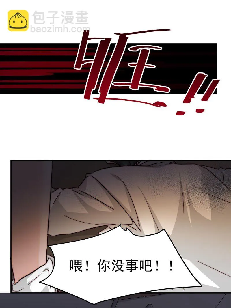 24 我记起你了 第25页