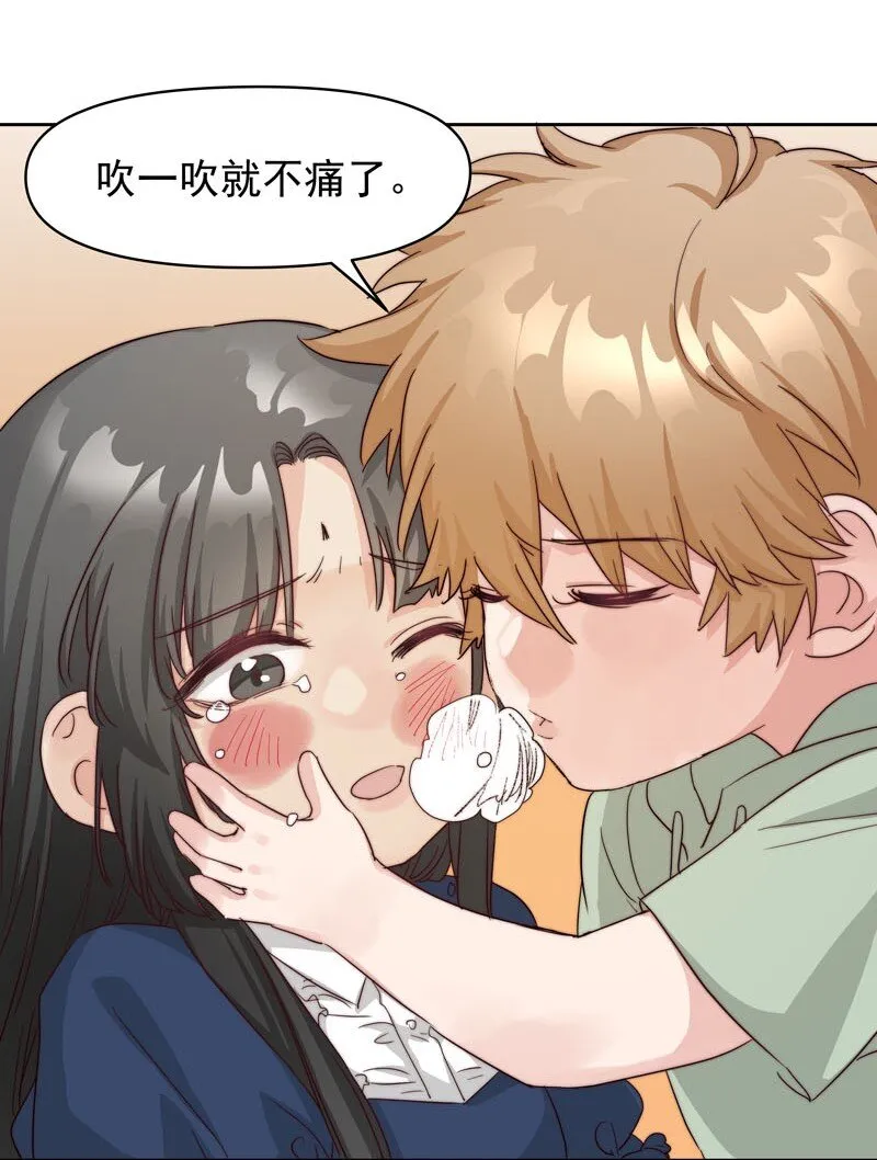 23 保护你 第3页