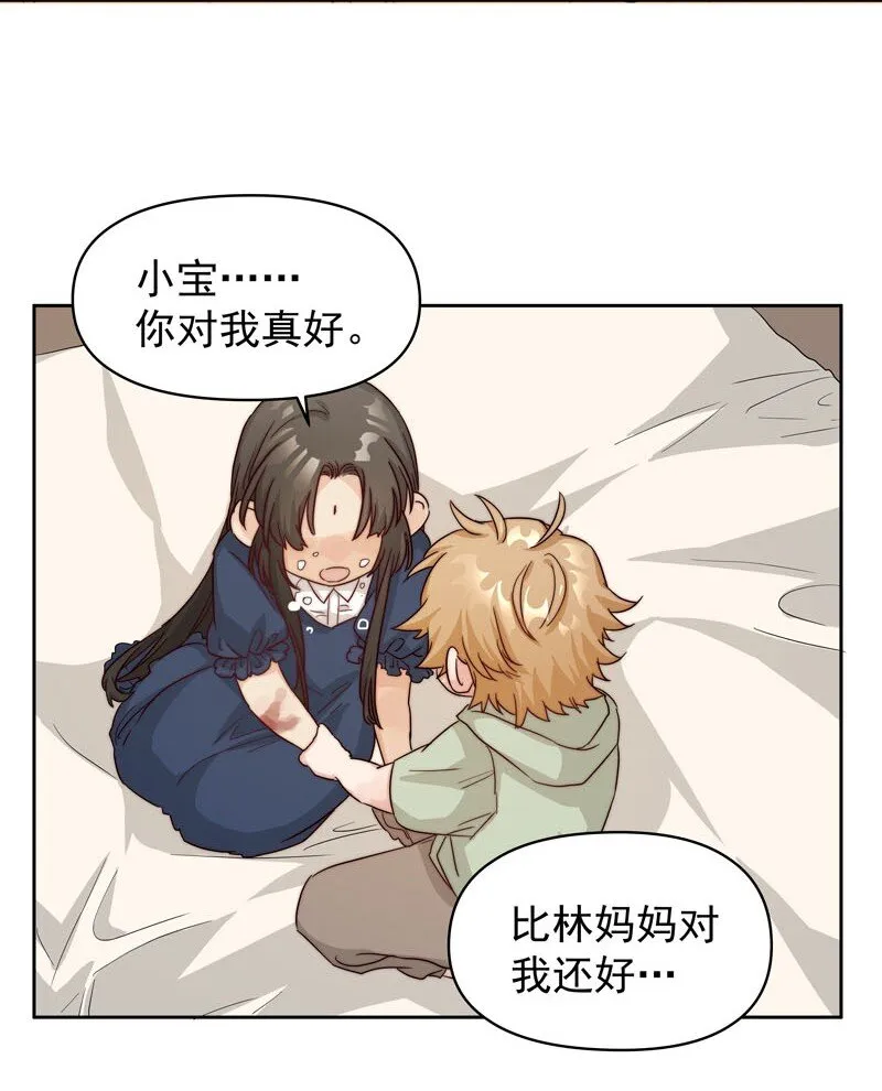 23 保护你 第4页