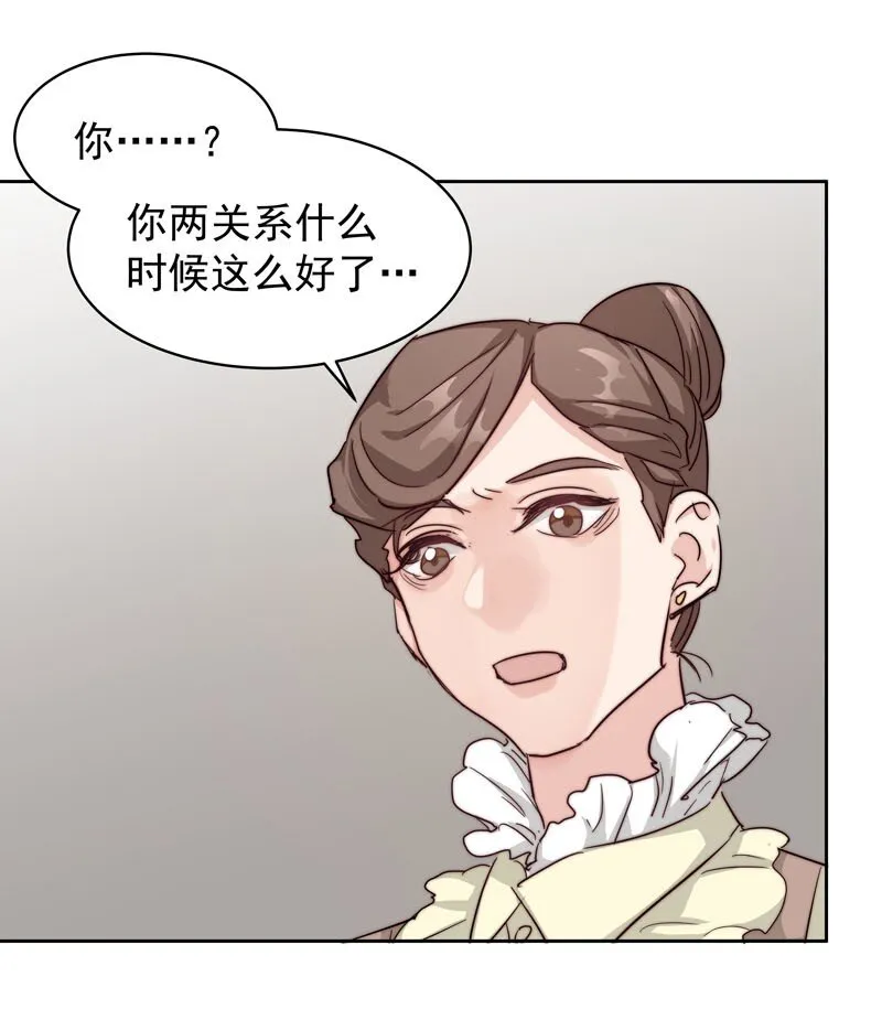 23 保护你 第15页