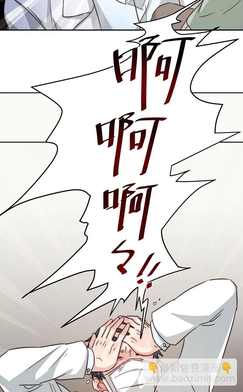 23 保护你 第25页