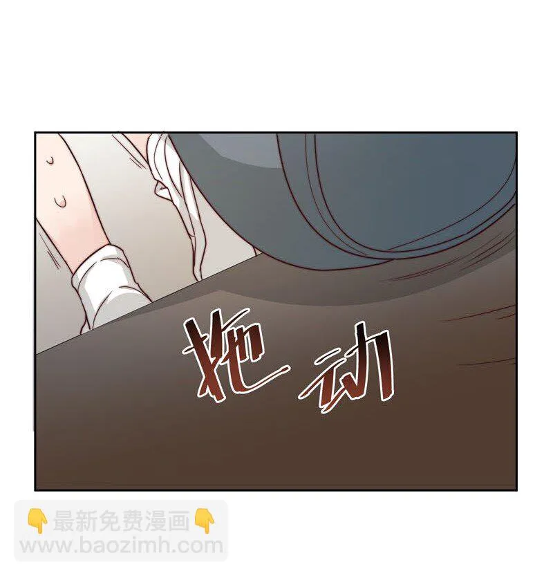 23 保护你 第33页
