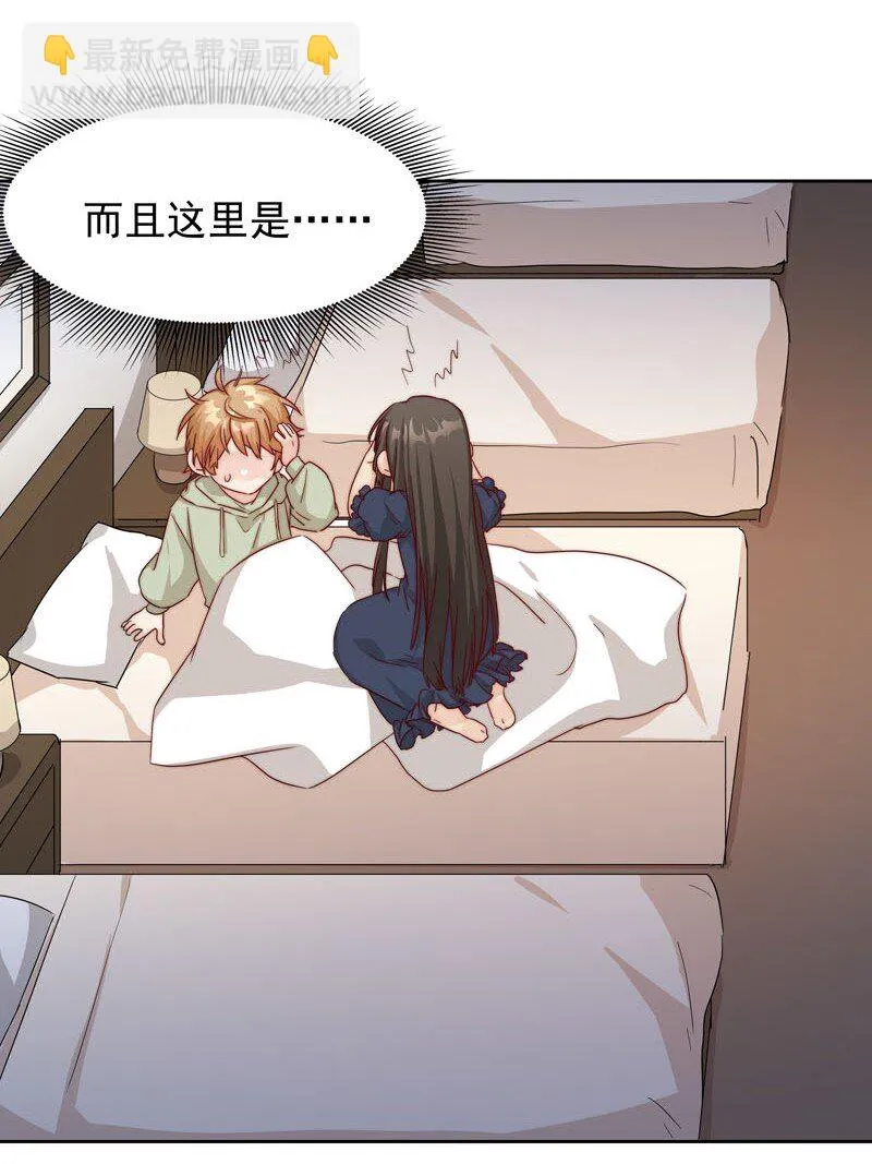 22 再一次穿越 第11页