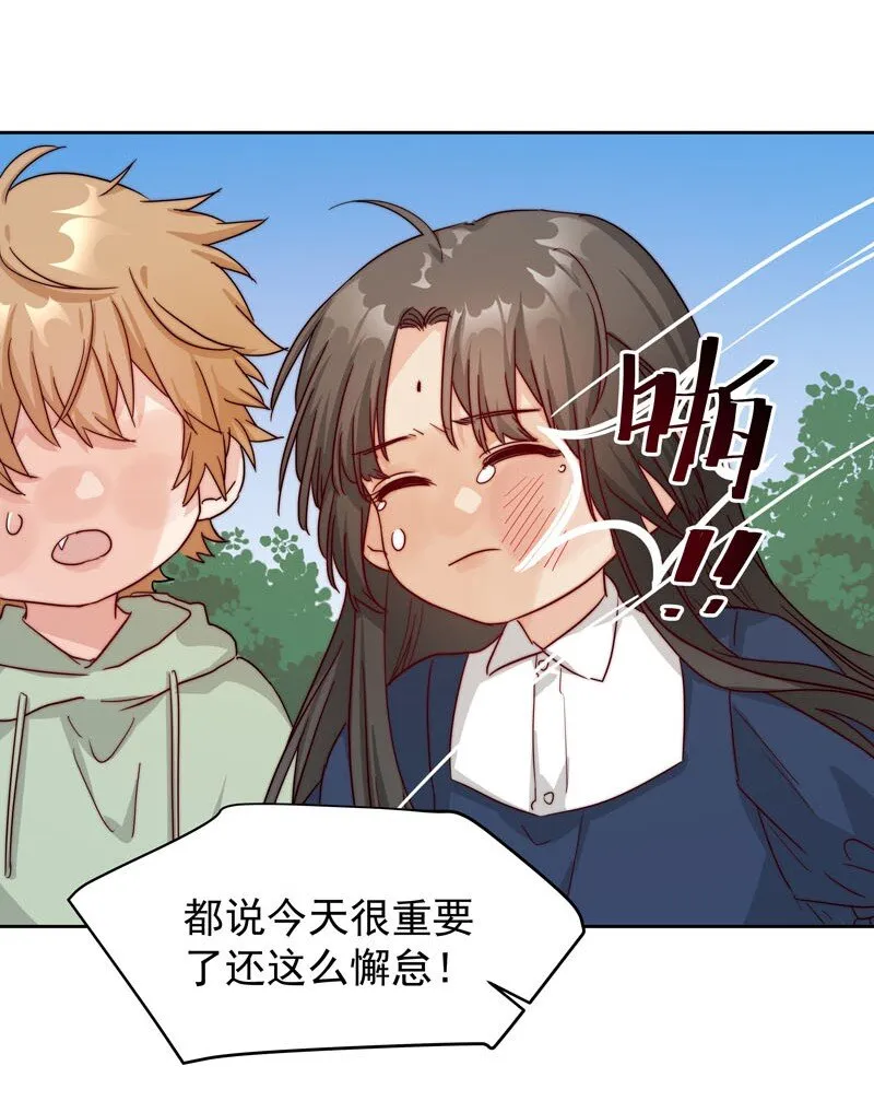 22 再一次穿越 第15页