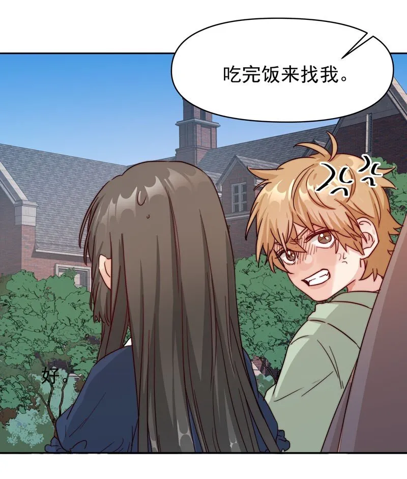 22 再一次穿越 第16页