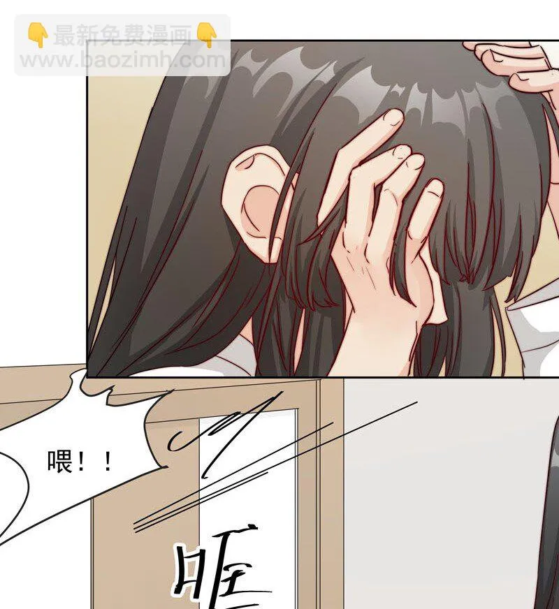 21 关你什么事 第3页
