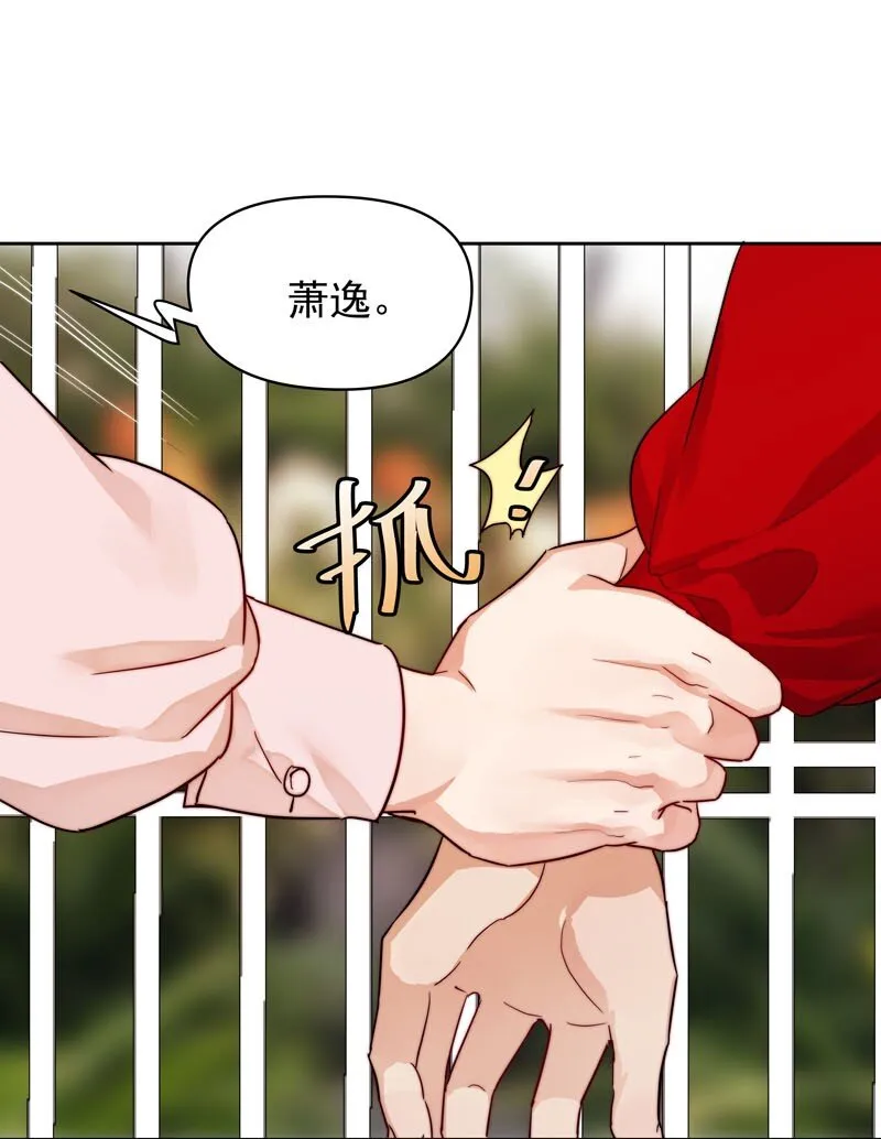 21 关你什么事 第14页