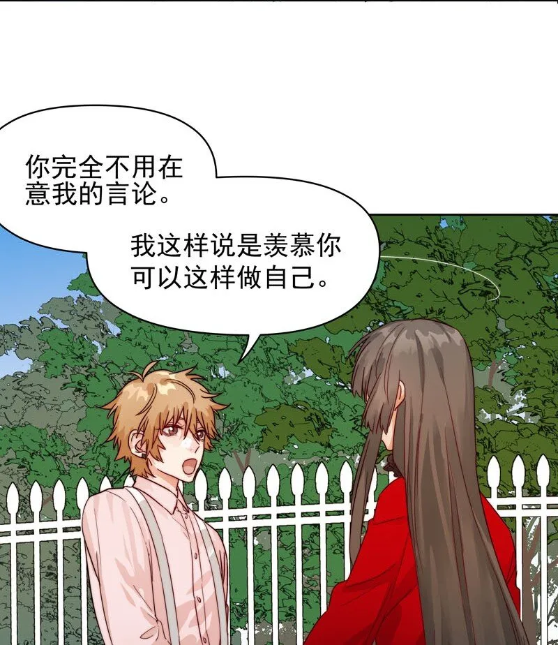 21 关你什么事 第15页