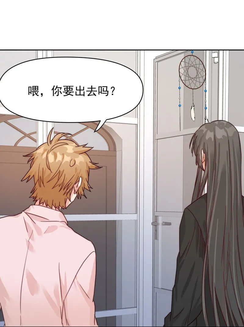 21 关你什么事 第25页