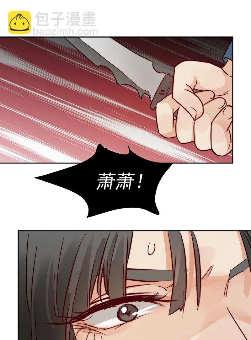 21 关你什么事 第31页