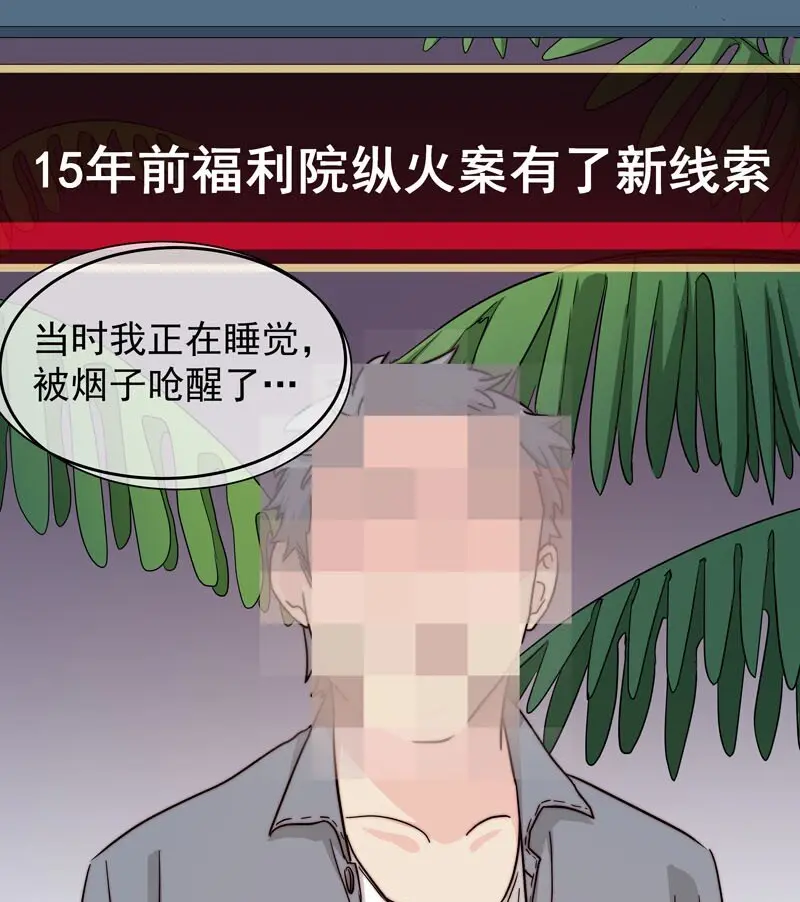 20 选择遗忘 第1页