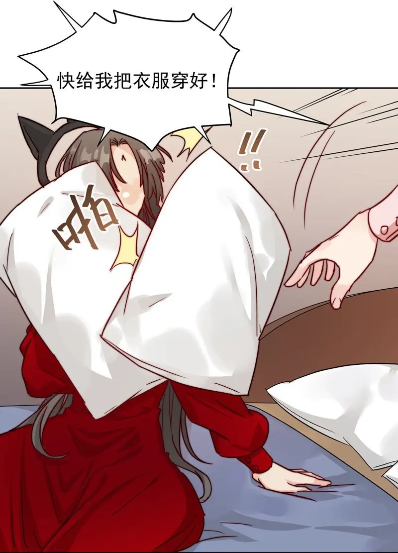 20 选择遗忘 第15页