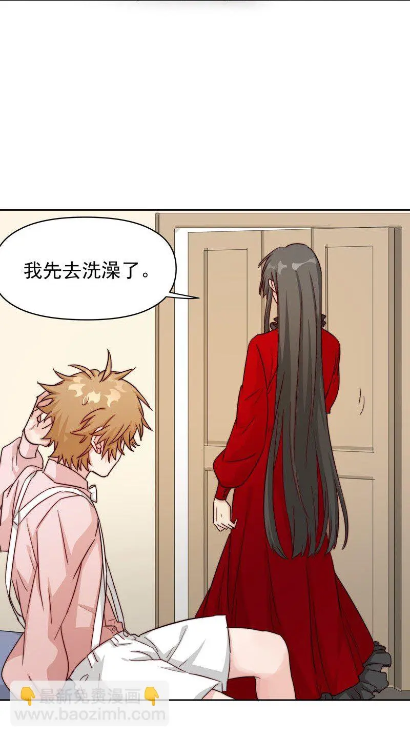20 选择遗忘 第26页