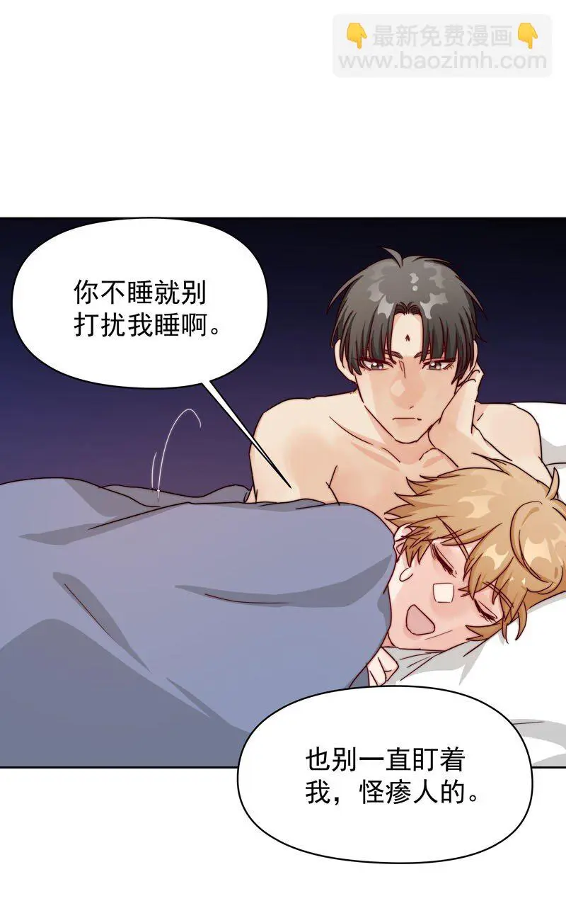 20 选择遗忘 第36页