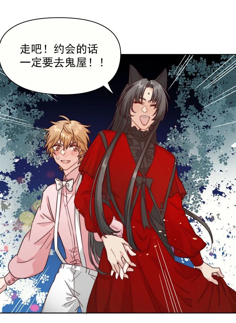 19 最开心的一天 第26页