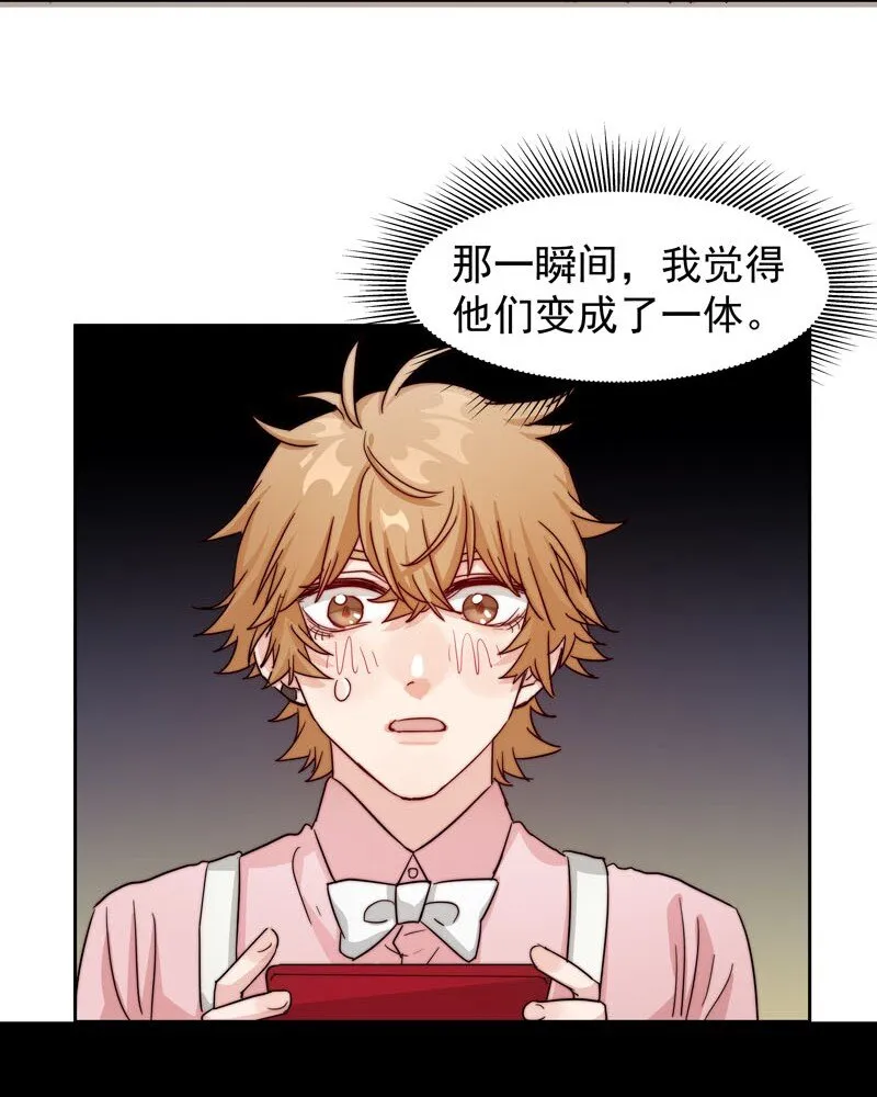19 最开心的一天 第34页