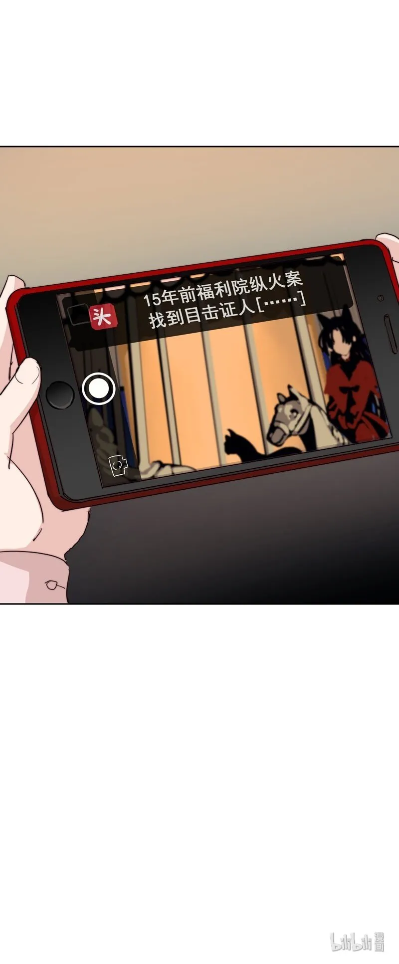 19 最开心的一天 第36页