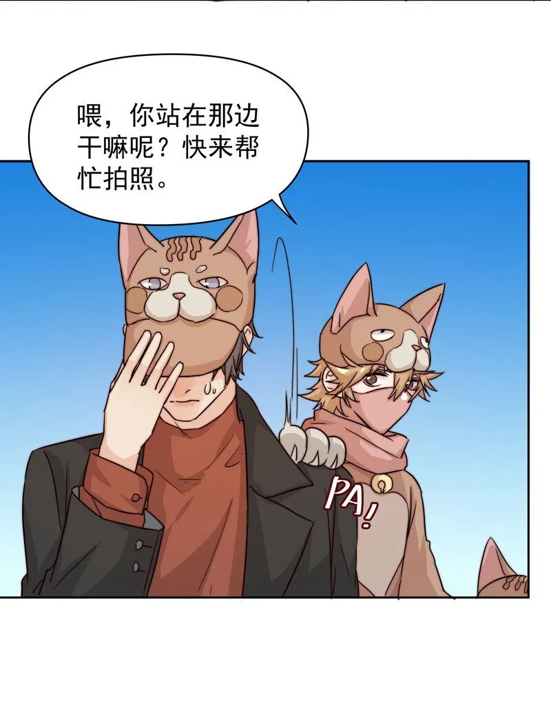 18 一起去坐摩天轮 第3页