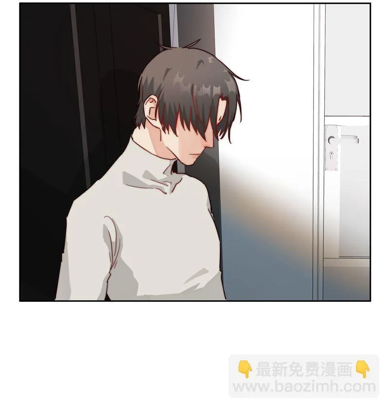 17 只是妄想 第9页