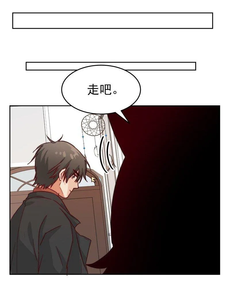 17 只是妄想 第31页