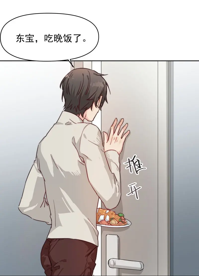 16 只能勇往直前 第1页