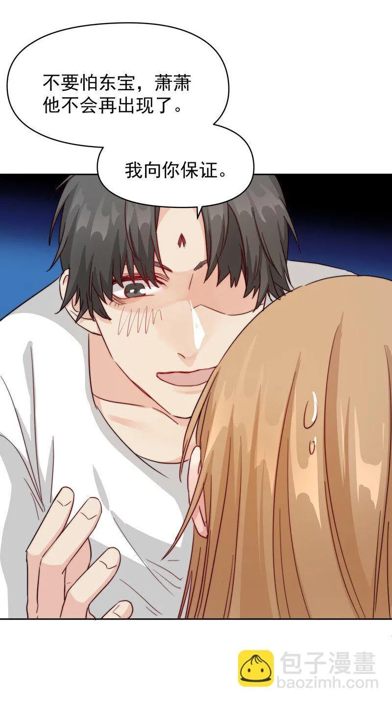 15 难道我错了？ 第11页