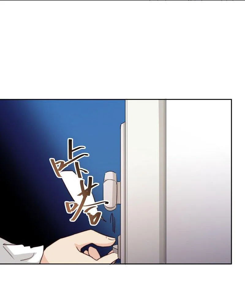 15 难道我错了？ 第17页