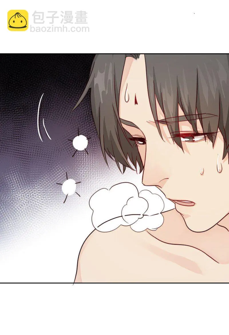 14 我好喜欢…… 第2页