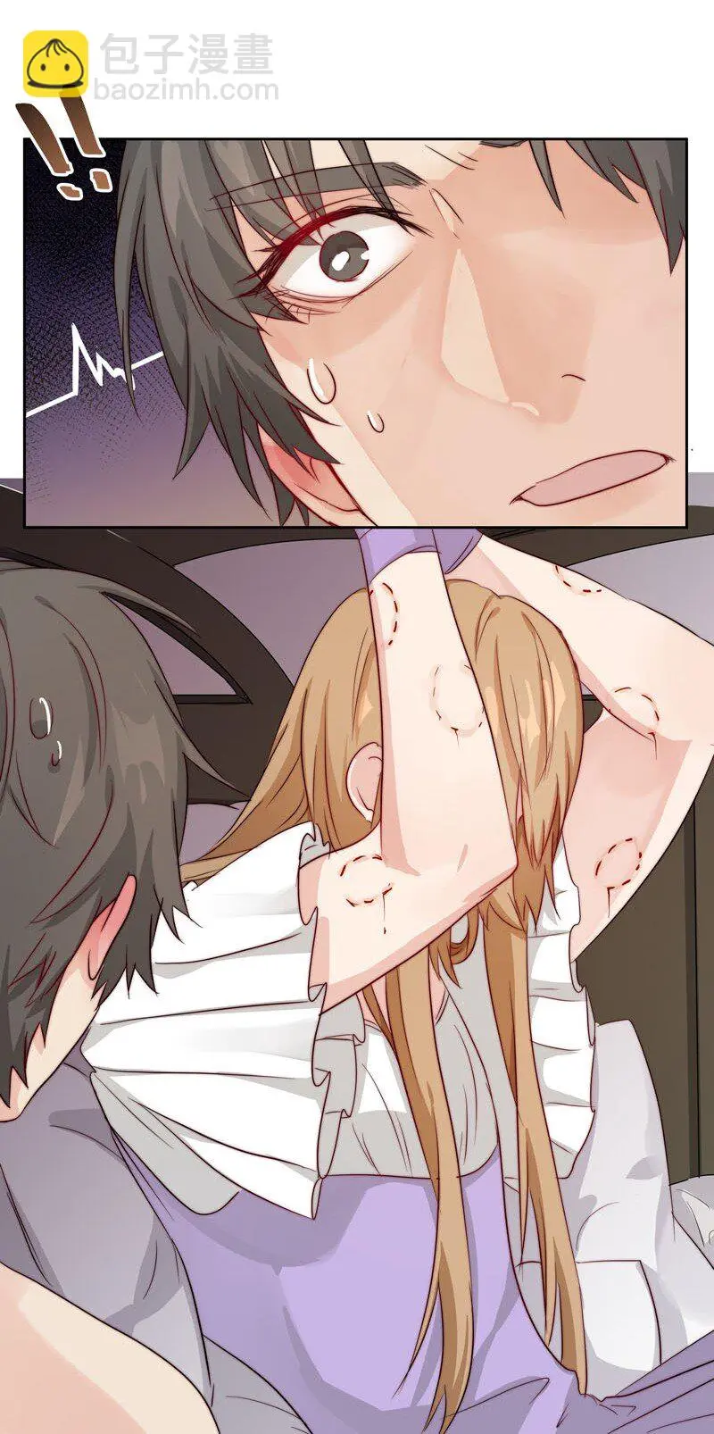 14 我好喜欢…… 第6页