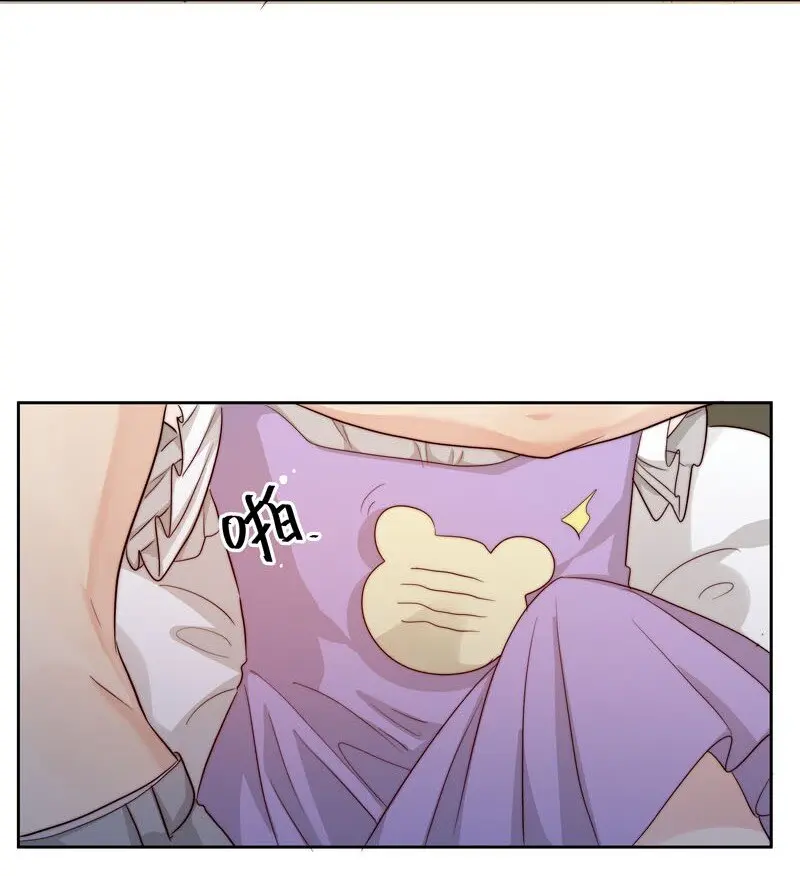 14 我好喜欢…… 第8页
