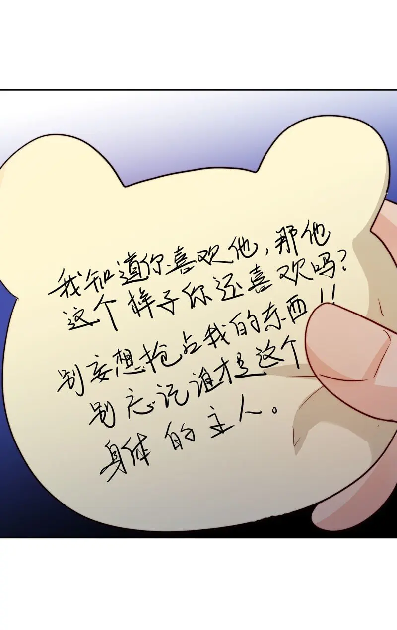 14 我好喜欢…… 第10页